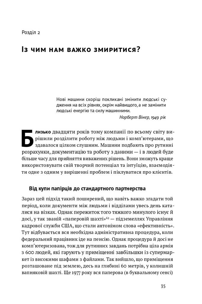 Hidden Product Image 6