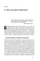 Фото Машина, платформа, натовп 6