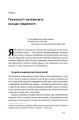 Фото Машина, платформа, натовп 12