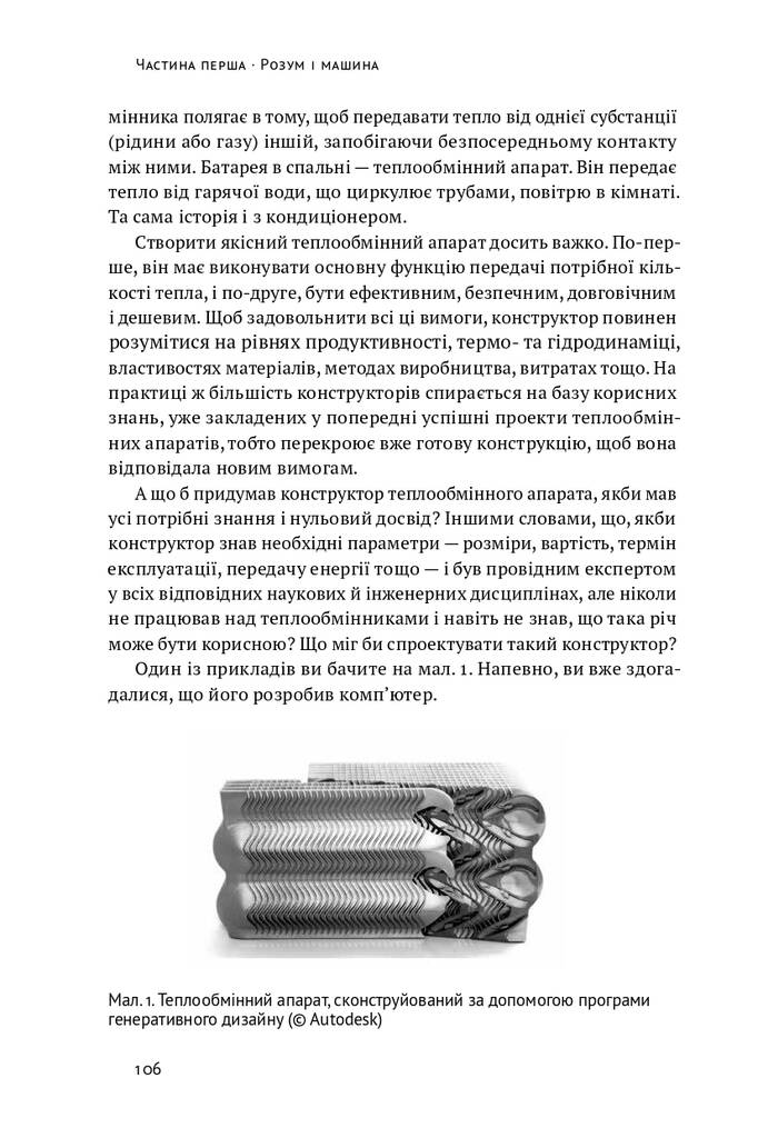 Hidden Product Image 13