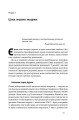 Фото Машина, платформа, натовп 14