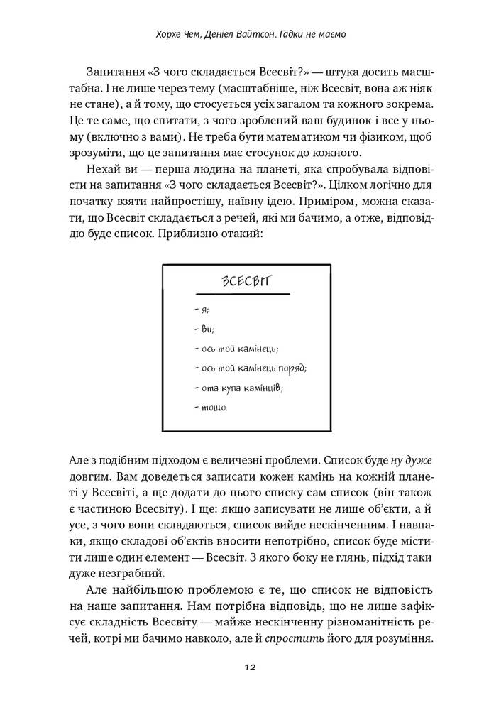 Hidden Product Image 6