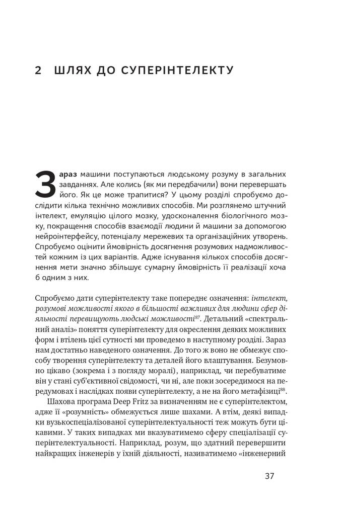 Hidden Product Image 11