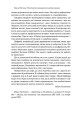 Фото Мистецтво залишатися непоміченим. Хто ще читає ваші імейли? 6