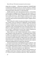 Фото Мистецтво залишатися непоміченим. Хто ще читає ваші імейли? 14