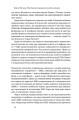Фото Мистецтво залишатися непоміченим. Хто ще читає ваші імейли? 16