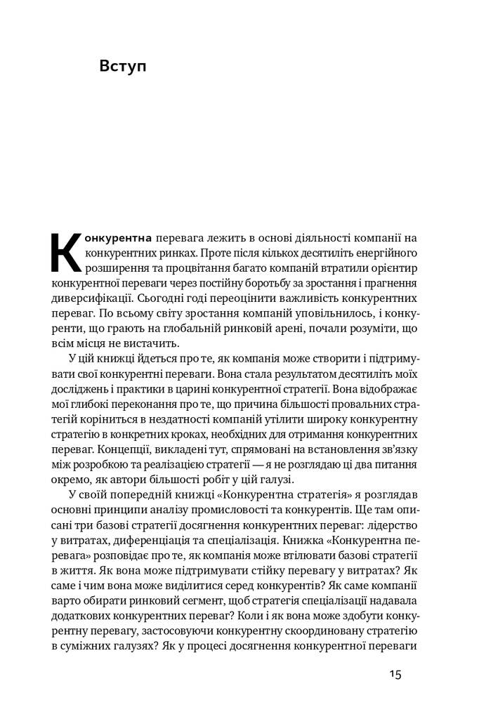 Hidden Product Image 7