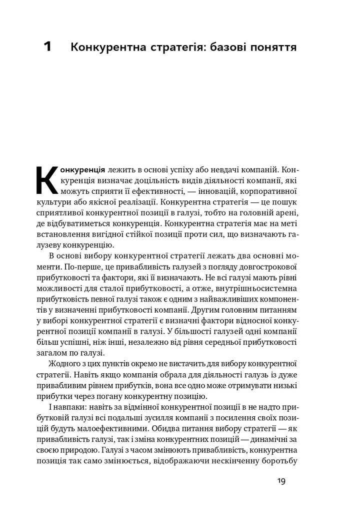 Hidden Product Image 9