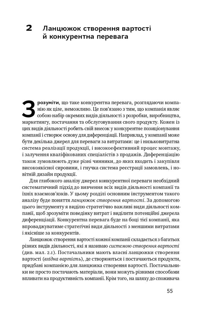 Hidden Product Image 11