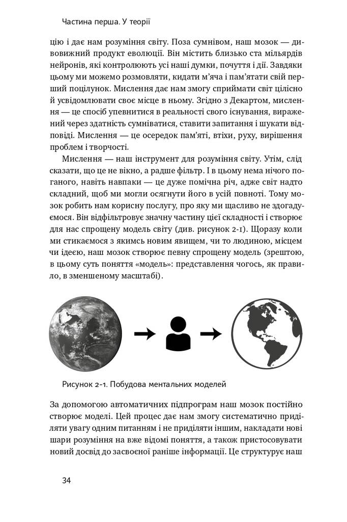 Hidden Product Image 9