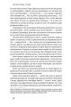 Фото Техніка ухвалення рішень. Як лідери роблять вибір 11
