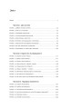Фото Мислення швидке й повільне 4