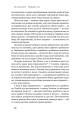 Фото Успішні. Як ми досягаємо мети 14