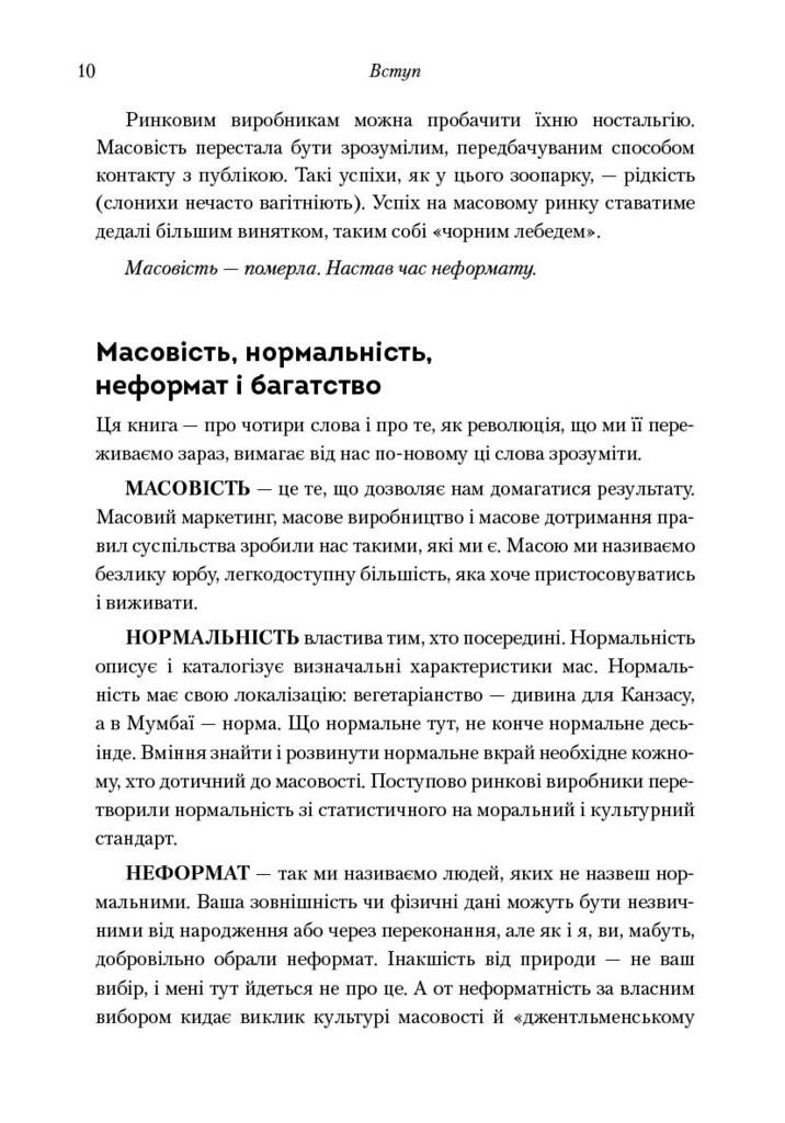 Hidden Product Image 6