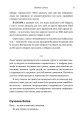 Фото Усі ми трохи дивакуваті. Міф про масовість та кінець конформізму 7