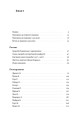 Фото Пробудження 3