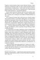 Фото Пробудження 7