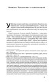 Фото Пробудження 9