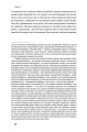 Фото Пробудження 12