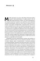 Фото Пробудження 13