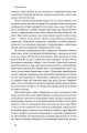 Фото Пробудження 14