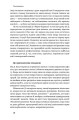 Фото Пробудження 15