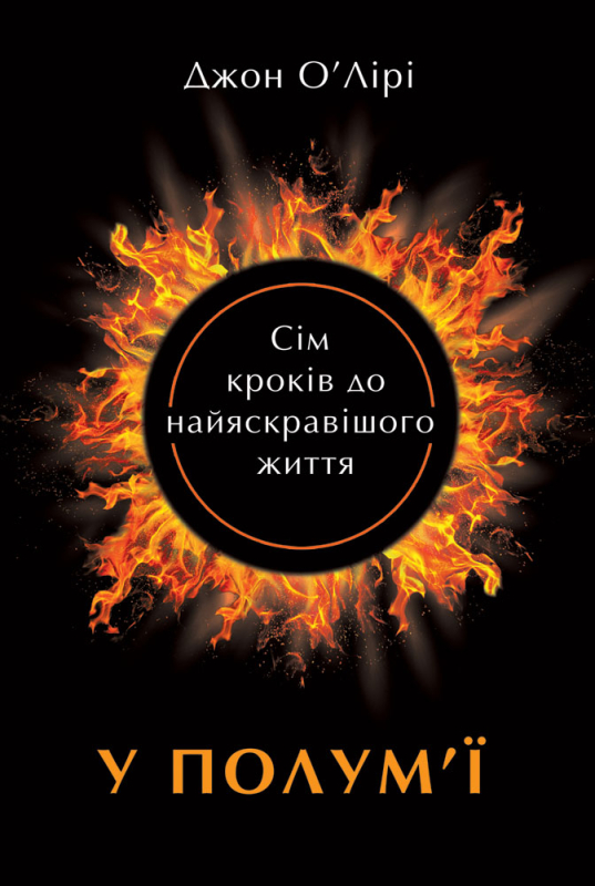 Main Product