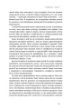 Фото ДНК особистості 10