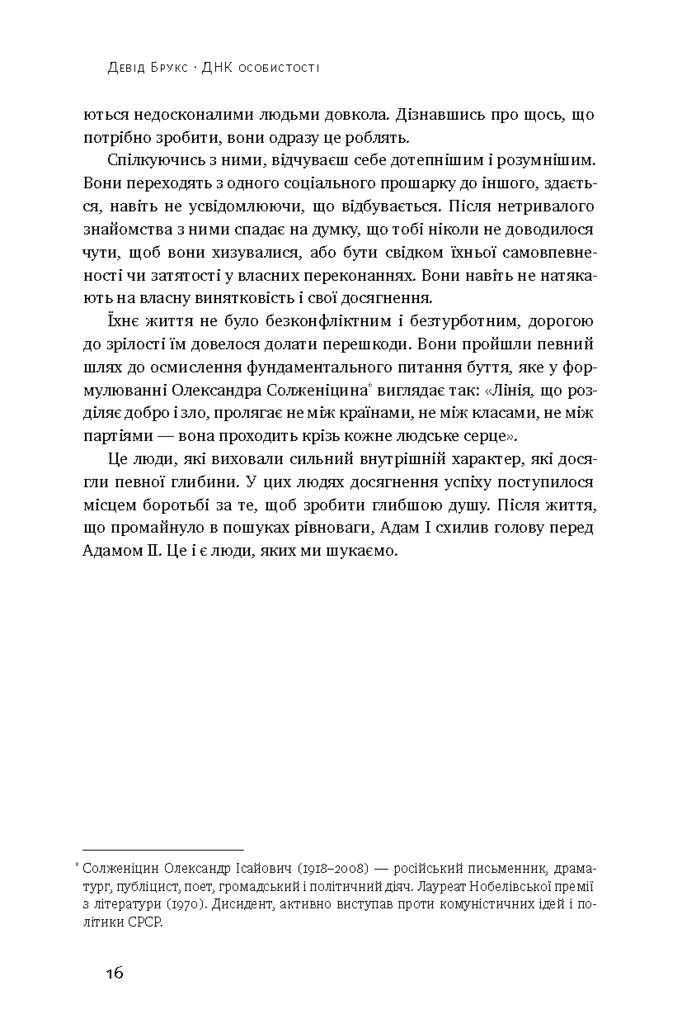 Hidden Product Image 11