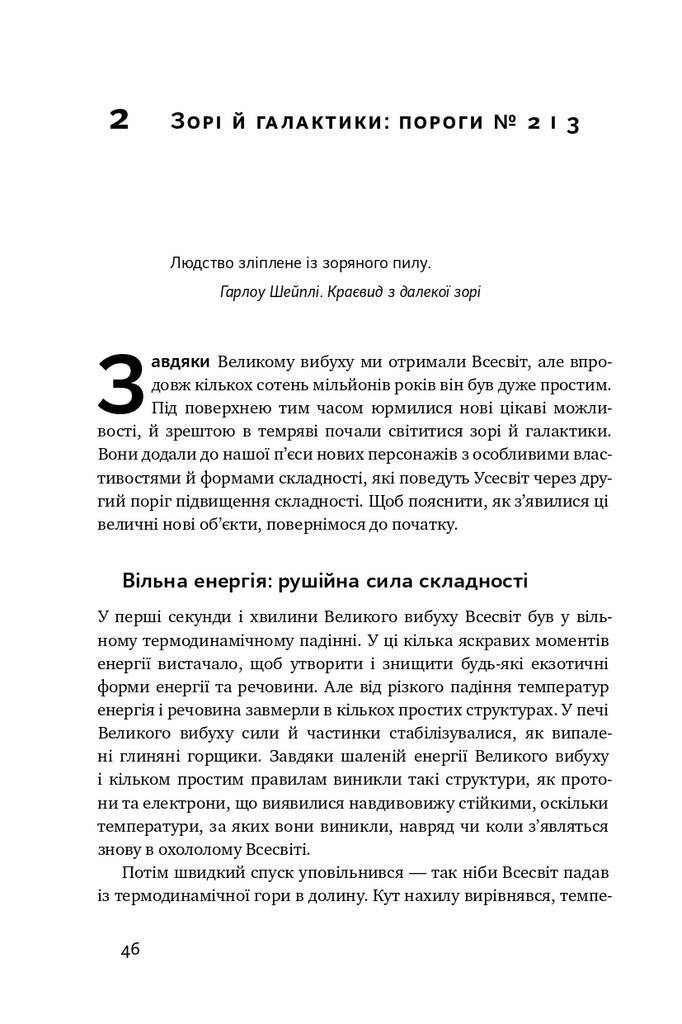 Hidden Product Image 11