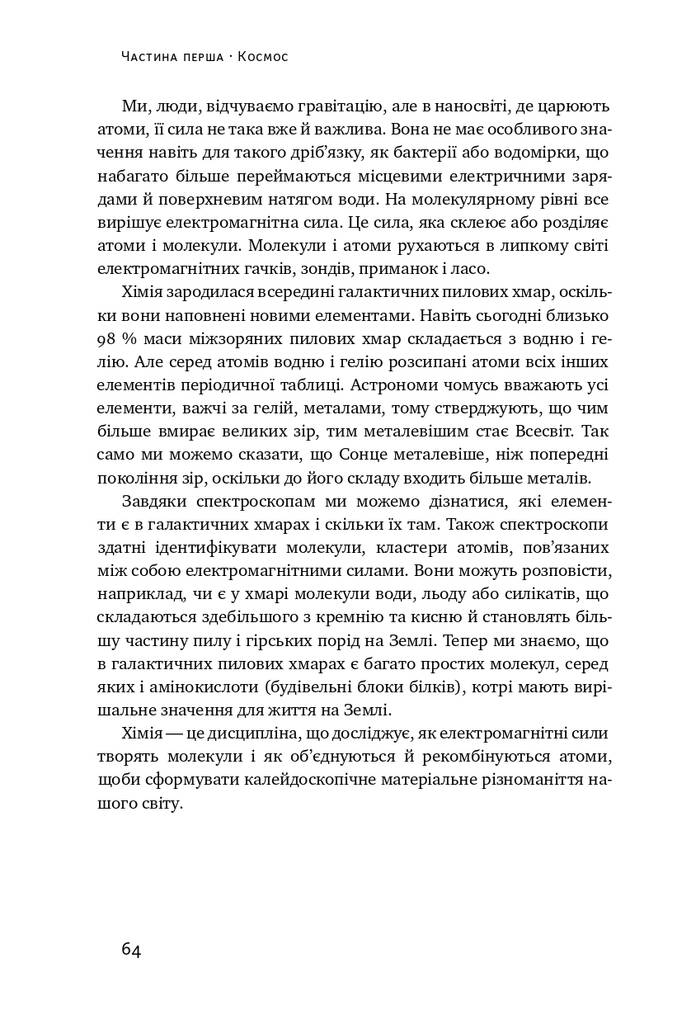 Hidden Product Image 14