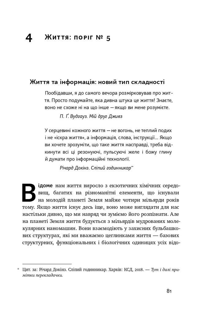 Hidden Product Image 15