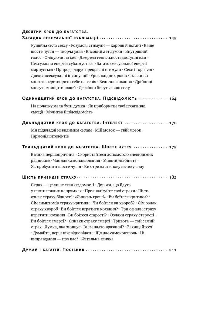 Hidden Product Image 6