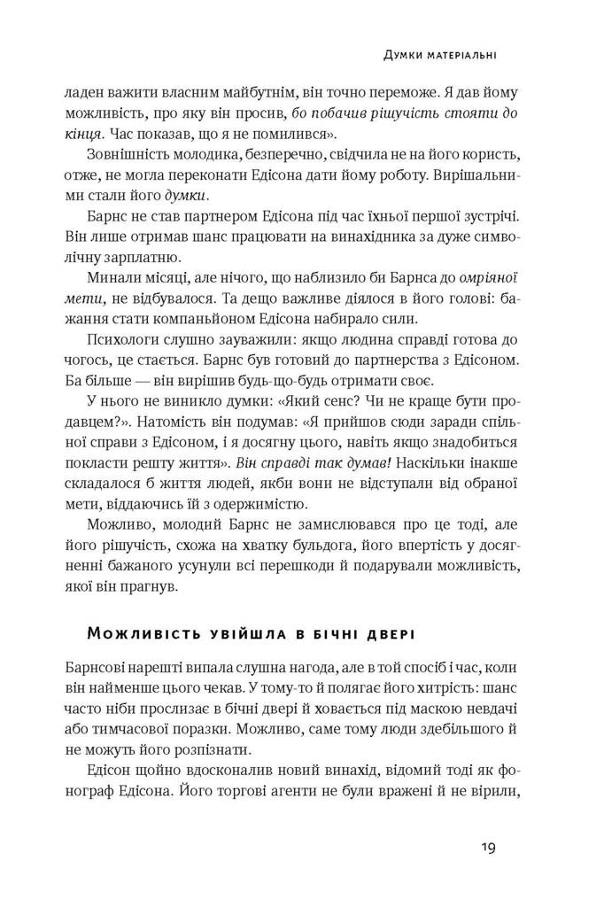 Hidden Product Image 10