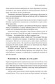 Фото Думай і багатій 10