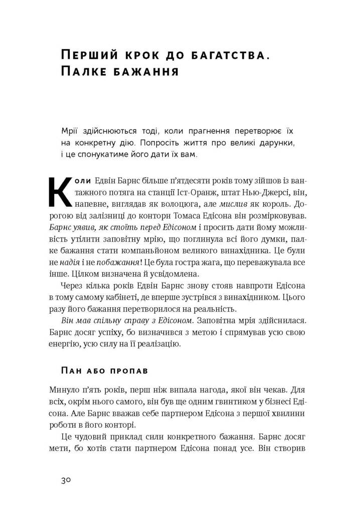 Hidden Product Image 12