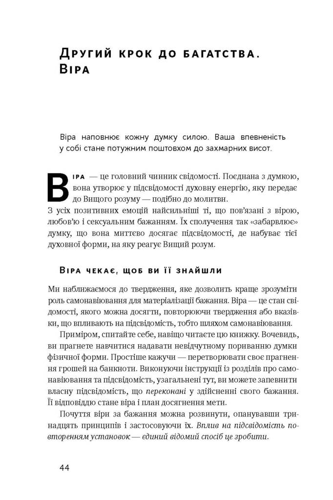 Hidden Product Image 15
