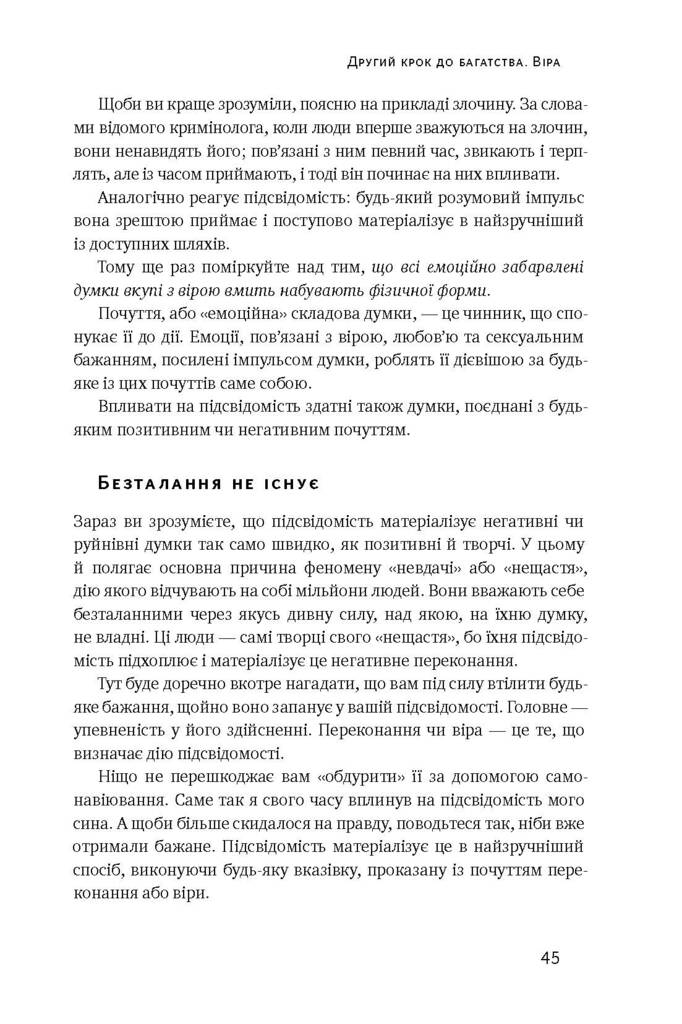 Hidden Product Image 16