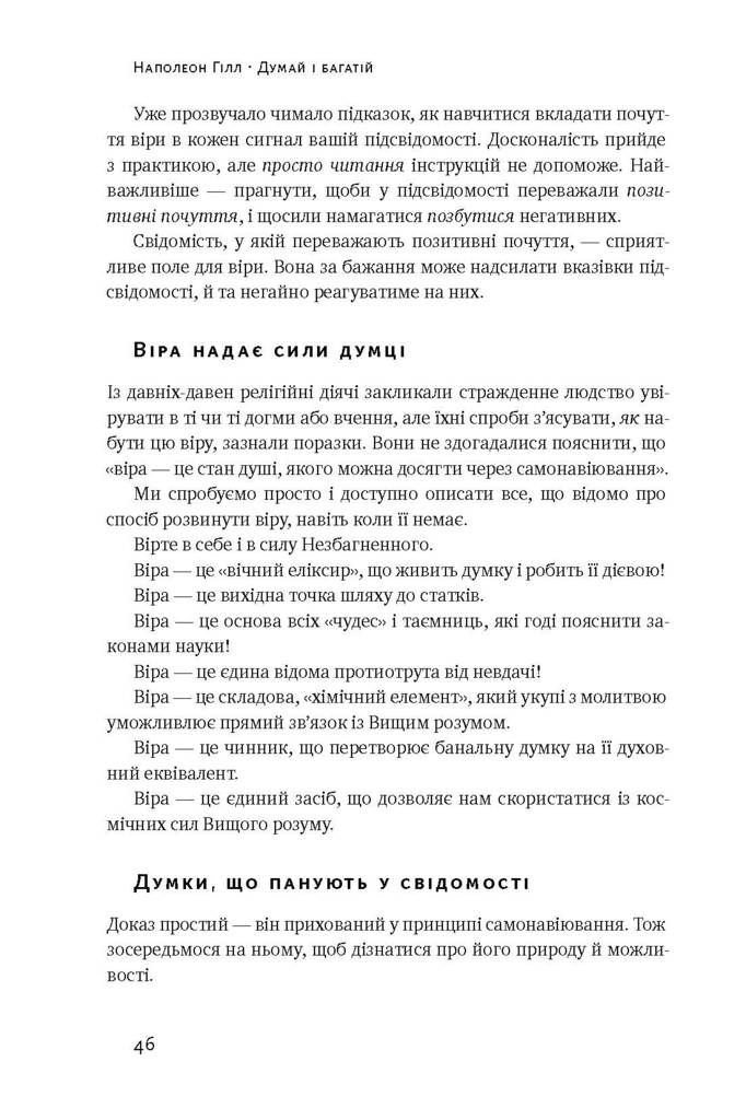 Hidden Product Image 17