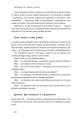 Фото Думай і багатій 17