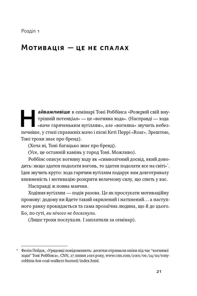 Hidden Product Image 8