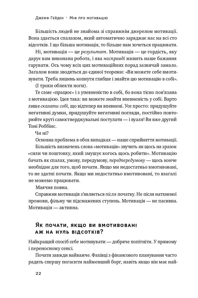 Hidden Product Image 9