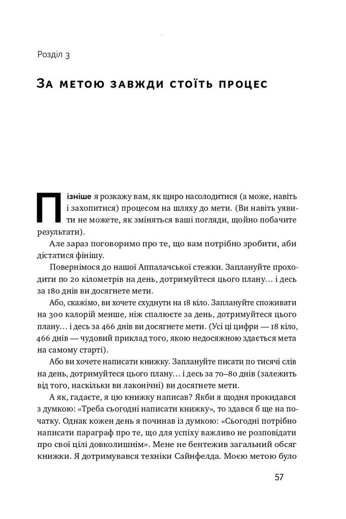Hidden Product Image 12