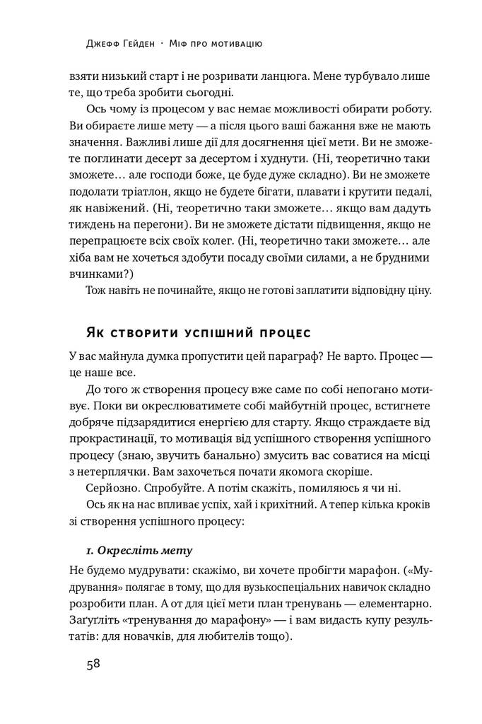 Hidden Product Image 13