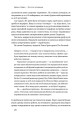 Фото Міф про мотивацію. Як налаштуватися на перемогу 15