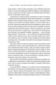 Фото Від дірявих кедів до мільйонів доларів. Неймовірна історія Слави Медведенка 16