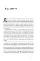 Фото Чому Азії вдалося 6