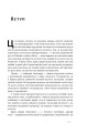 Фото Чому Азії вдалося 8