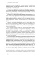Фото Чому Азії вдалося 9