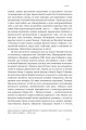 Фото Чому Азії вдалося 10